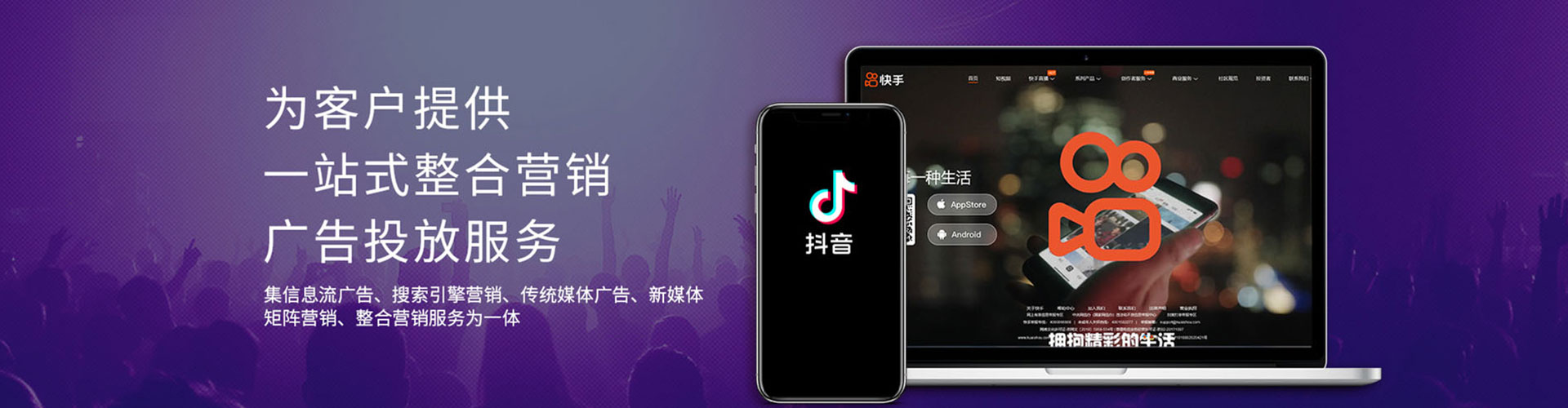灵武竞价推广开户