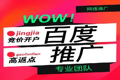 信息流竞价竞争策略：实战案例分析