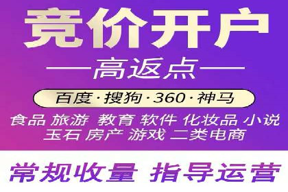 百度推广服务费如何帮助传统企业转型