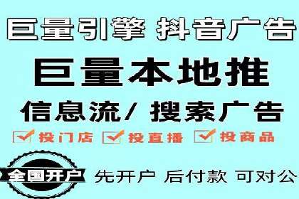 案例分享：SEM搜索引擎优化助力中小企业突破困境